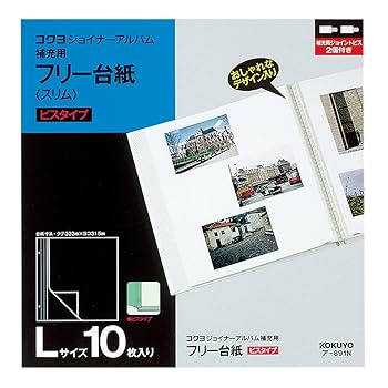 【スケキヨさま専用品】ナチュラル台紙と台紙カバー✖️2 スケキヨさま専用品】ナチュラル台紙と台紙カバー✖️2 Amazon